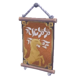 Palio Riffroc Year of the Riffroc Poster - Palia Customization - Palia Database